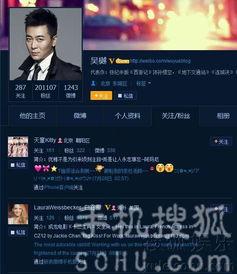 最新娱乐爆料事件视频播放,视频播放揭示惊人真相! 第3张 最新娱乐爆料事件视频播放,视频播放揭示惊人真相! 第3张